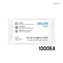 세스코 안심 물티슈 까페 음식점 업소용 대용량 위생 물티슈 1000매