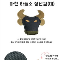 펫 퍼피 강아지 하늘소 애견 장난감 대 치석 딸랑이