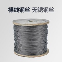 셀프 격자 방범창 설치 창문 안전바 방법창 아파트, 316 베어 와이어 강선 3.0mm 10 미터