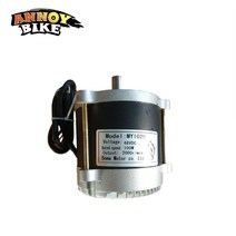 전동 자전거 저속 휠체어 모터 DC 기어 MY1020 분당 2000r 48V 100W 60mm