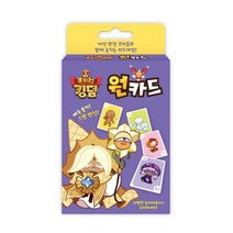 쿠키런 킹덤 원카드 1P 캐릭터 보드게임 집콕놀이 카드보드게임-72394EA, 본상품선택