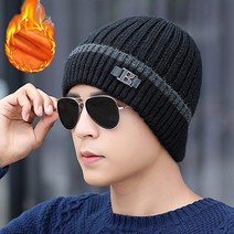 마이팝 겨울 모자 비니 넥워머 방한모자 털모자 남성 마스크 귀달이 귀마개 세트 남자 털 방울모자 빵모자
