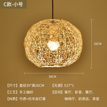 등나무 샹들리에 천장 거실 램프 인테리어 럭셔리 거실등 LED, 48 네이비 블루