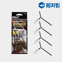 백경 스네이크 천칭 BK-1236 바다소품 선상채비, 9cm