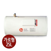 대성쎌틱 림 EH-25 저장식 전기온수기 25L 가로형