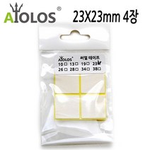 [RA㏓] AiOLOS 써멀 테이프 23x23mm 4장 쿨러튜닝 써멀패드 열전도 PC 써멀잎 ▷_§Ea, 《본상품》