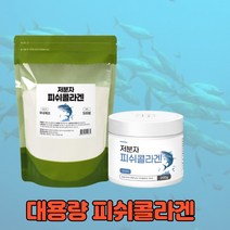 어린 피쉬콜라겐 저분자 어류 펩타이드 가수분해 단백질 고함량 피시 콜라겐 500g, 대용량 피쉬콜라겐 200g, 1개