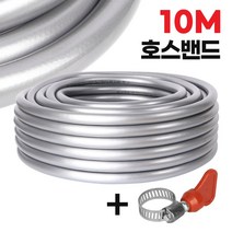 와이넷 꼬이지않는말랑이물호스10M+호스밴드