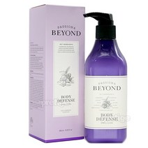 비욘드 바디 디펜스 에멀젼 450ml 바디로션