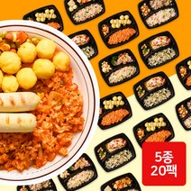 편한한끼 5종20팩 맛있는 3주 다이어트 식단 도시락 300kal