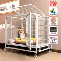 개 케이지 화장실 중형 소형견 실내 코기 특수 개집 애완 동물 대형견 울타리, L-95x65x85cm 60근