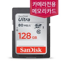 니콘 카메라메모리카드 128 GB D610 D750 D800 D800e D810 D810a D850, 128GB