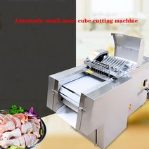 냉동 닭 뼈 절단기 자동 작은 고기 큐브 가격 공장 공급 업체 판매, 1.220V  800 키로그램시간