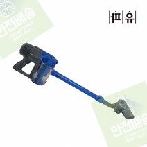 1개 청소기 유선 핸디청소기 EKV-BL530 블루 유파 유파코리아 유선청소기 싸이클론 청소기세일 청소기특가 청소기할인 청소기초특가 진공청소기, 단품