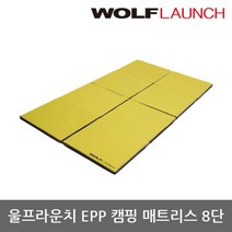 OP 울프라운치 차박 EPP 카텐트 캠핑 매트리스 8단, 색상:레드, 레드