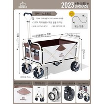 캠핑 웨건 4륜 폴딩 휴대용 낚시 구르마 감성 접이식 트롤리 수레 아웃도어 큰바퀴 카트, G