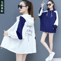 토파즈 JK1786 여자 여름 고퀄 긴팔 자외선 차단 미디 롱 후드 집업 레터링 경량 아웃도어 바람막이 아우터 자켓 데일리룩