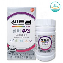 센트룸 포맨 우먼 실버 프로, 실버우먼70정+휴대용약통