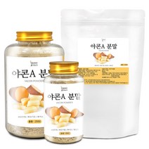 야콘A 분말(국산) 모음 야콘 가루 선식 건강 반죽 차, 야콘A 분말[국산] 250g[통]