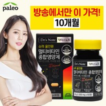 팔레오 슈퍼올인원 멀티비타민 종합영양제 10개월분 (5박스), 단일속성