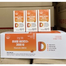 [약국정품] 경동제약 츄어블 비타민D3 햇살톡톡 3000IU * 3ea // 5set이상 구매시 kf94마스크 1매 증정 <최신제조발송>” class=”wr-img”></a></div></p></div></p></div></p></div><div class=