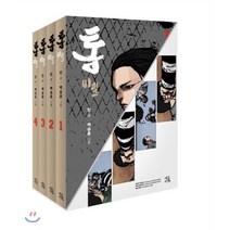 통 비밀 박스세트, 네오카툰, [만화] 통 비밀