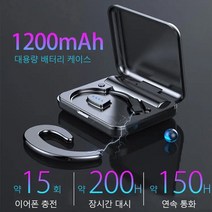 다기능 후크형 블루투스 이어폰 골전도 귀걸이형미니 무선 조깅, 살색