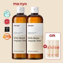 마녀공장 800ml대용량 비피다 바이옴 앰플 토너 더블 SET (400mlx2) (+브이콜라겐 8ml 3 증정) 830615
