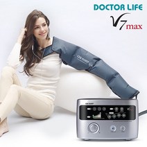 [닥터라이프] V7max 공기압 다리 종아리 사지압박순환장치/의료기기/국내생산/ 본체+다리+팔세트, 없음