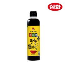 삼화식품 삼화식품 9900 균일특가 만능간장 고추장 콩된장, 삼화 2배고추장 (1kg)