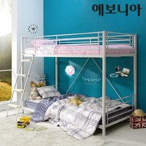에보니아 [에보니아] 분리형 튜브 철제/철재 벙커 이층침대 (매트제외), 수직형/블랙