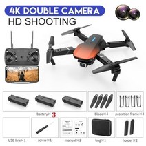 RC 접이식 쿼드 콥터 미니 드론 E525 E88 프로 4K HD 2023 P 카메라 높이 유지 선물 1080 년 신제품, Dual4K Bag 3B