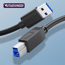 USB 타입 A To B 프린터 케이블 고속 스퀘어 포트 이터 컴퓨터 연결 m 2m 3m, 0 0.5m