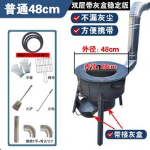 농촌 시골 가마솥 아궁이 장작 드럼통 소각로 주물 화로, 48cm1.5두께 패키지2
