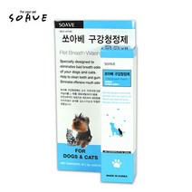 자일리톨 함유 댕냥이 입냄새제거 구강청정제 말티즈 비숑 요크셔테리어 펫 구취제거 반려견 개 강아지 치와와 잇몸염증 애견 치석제거 푸들 반려동물 강쥐 멍뭉 멍멍이 충치예방 시츄