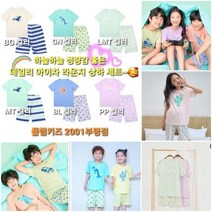 [폴햄키즈] B2UI1800 집에서 편하고 시원하게 입기 좋은 반팔상하세트 라운지웨어 부평