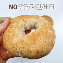 백세통밀 다이어트 통밀 베이글
