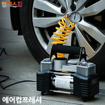 차량용 에어콤프레셔 12V 공기주입기 타이어공기압, 01. 25Amp