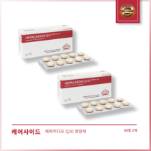 [본사정품] 1+1 헤파카디오 Q10 영양제 세트, 60정, 2통