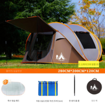 원터치 접이식 텐트 방수 차박 야외 캠핑 바다 물멍 해수욕장 텐트 햇빛차단, 16번