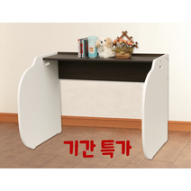 E1등급 고등학생 1인실 독서실 공부 책상 칸막이, 화이트월넛