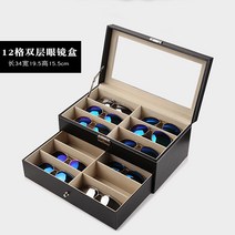 안경 보관함 케이스 허세충 필수품 돈 벌때까진 이거쓰자 쓸데없는 선물