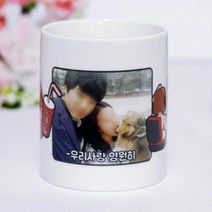 영화관 포토 머그컵 - 친구선물/여자친구선물/남자친구선물/커플선물/커플이벤트/기념일선물/100일선물/200일선물/1주년선물, 핑크(+1000원), 블루(+2000원)