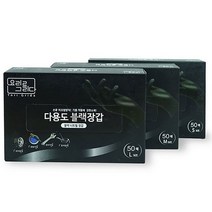 요리를그리다 니트릴장갑 50매 쉐프장갑 다용도 요리용 식품용 일회용, 02. 요리를 그리다 니트릴장갑50매(블랙), 미디움(M), 중(M)