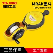 목공 마킹 게이지 그무개 휠 스크라이버 통 미니 도구 수동 크랭크 통 라인 정품 뜨거운 판매, 노란색, 1개