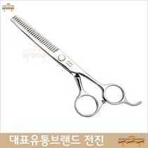 애견미용용품 애견털가위 푸들 아카타 숱가위 말티즈 펫초보자이발 애견미용가위 불독