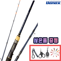 바낙스 타코마스터 사은품 증정 문어대 문어로드 선상문어낚시대 문어낚시대 문어낚시 선상문어대, C180H+사은품4종