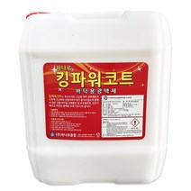 킹파워코트 18.75L 바닥 광택제 타일 대리석 아스타일 건물 바닥 광택 왁스 코팅제