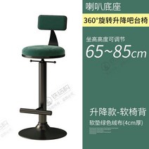 차서원 올라 스탠딩 바스툴 남영관 홈바 의자 차가와 등받이가 있는 회전 로터리 바 스툴 거실 주방 하이 패브릭 체어 가정용 가구, [02] fabric-green