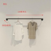 옷가게행거 옷가게벽행거 커튼행거 여성용 의류 매장 행거 랙 디스플레이 벽걸이 측면 스테인레스 스틸 골, 12 15